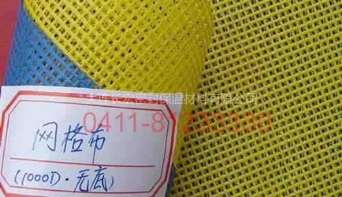 內(nèi)外墻耐堿網(wǎng)格布