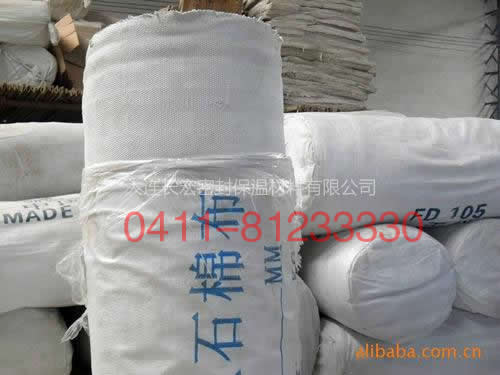 無(wú)塵石棉布