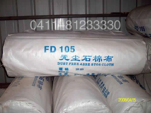 3mm無(wú)塵石棉布
