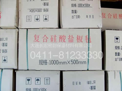 防水復(fù)合硅酸鹽板