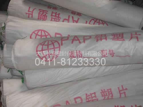 PAP鋁塑片