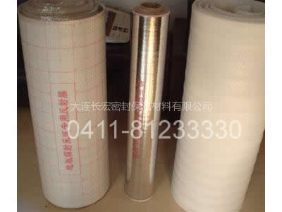 地?zé)岱瓷淠?>
        <p>地?zé)岱瓷淠?/p>
        </a> </li><li> <a href=