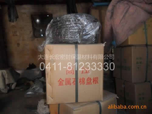 高壓金屬石棉盤根
