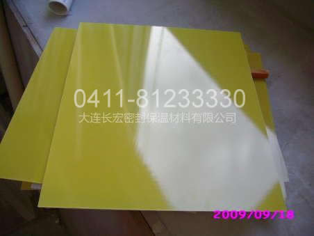 3240環(huán)氧板