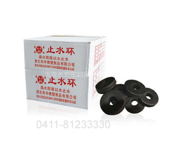 遇水膨脹止水環(huán)